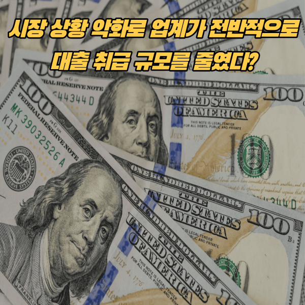 저축은행대출DB 저축은행대출DB