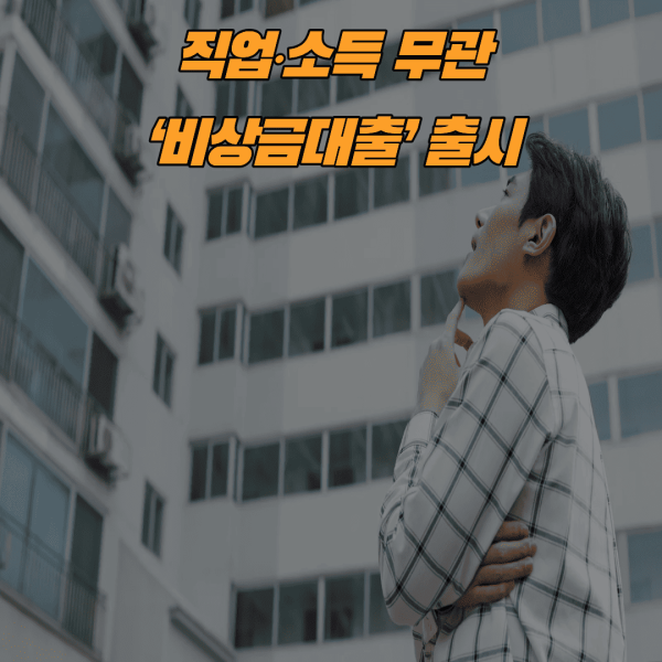 무직자대출DB 무직자대출DB